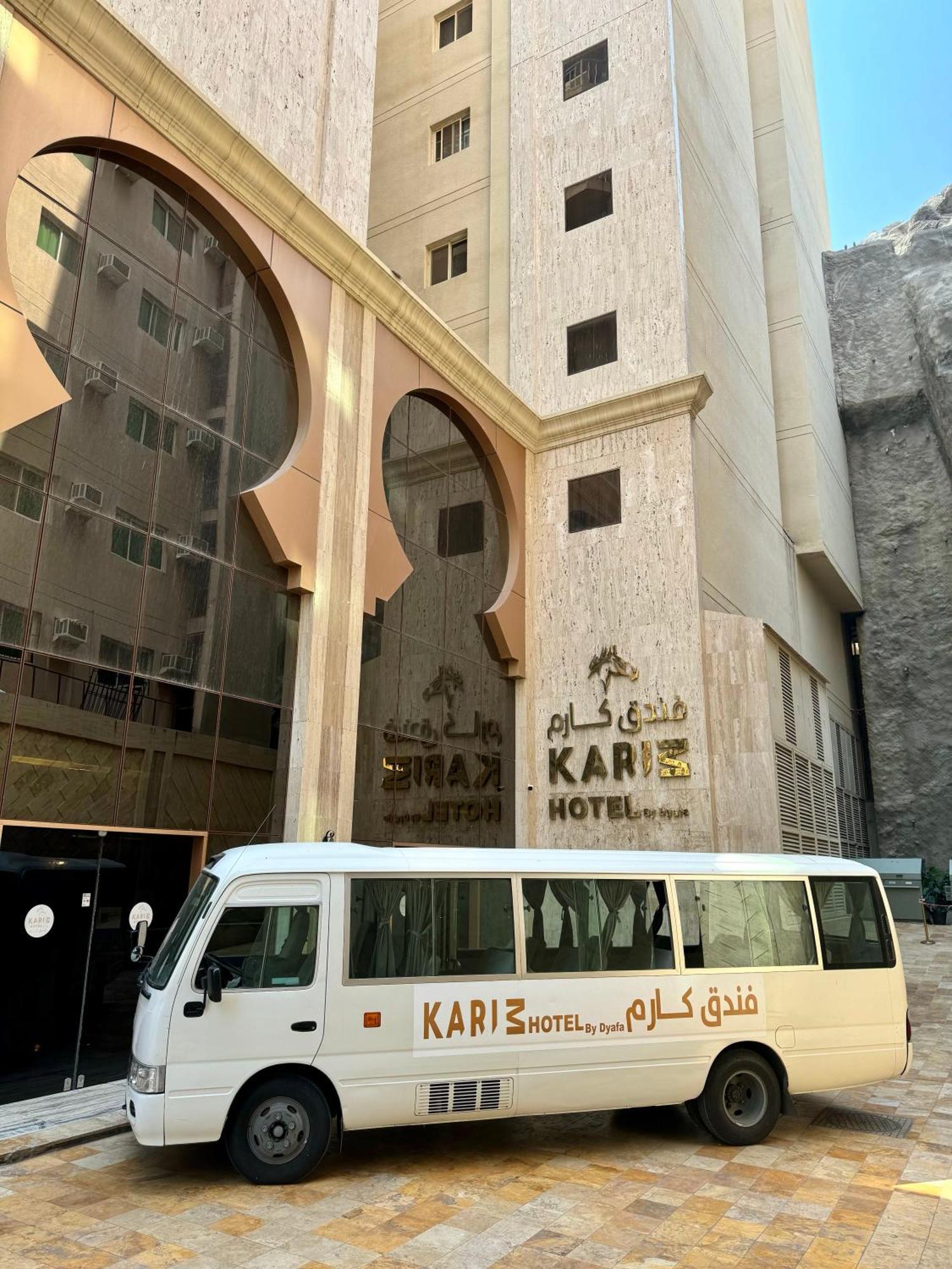 فندق كارم مكة - Karim Makka Hotel Mecca Exterior foto